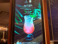 -龙虾酒吧扒房(宁波香格里拉店)