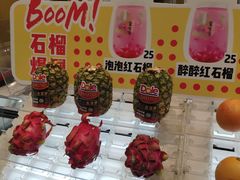 -果呀呀(国金街店)
