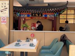-梅利汴京烤鸭•开封豫菜地标店(晋安路店)