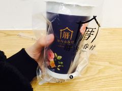 -厝内小眷村(淮安开元路店)