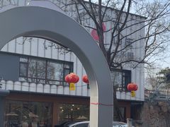 -丽泽山庄·生态怀柔菜·虹鳟鱼(红螺寺店)
