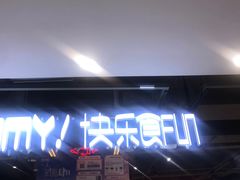 -百佳华超市(松岗店)