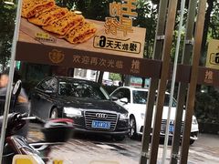 -永和大王(朝晖店)