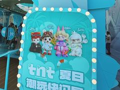 -杭州湖滨in77