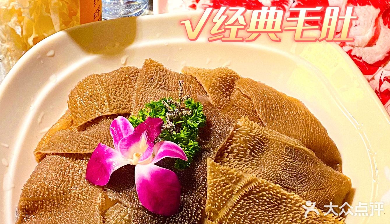 武汉 | 2022火锅排名第一非巴奴没错啦‼️