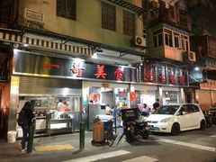 -一哥美食(总店)
