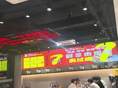 -古彭7只羊·招牌白串·碳锅羊肉旗舰店