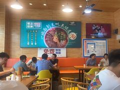 -伊麦佳兰州牛肉面清真美食店