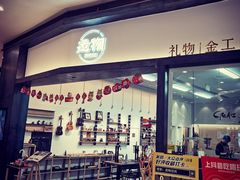 -阳光世纪奥特莱斯店