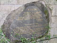 -普陀山慧济禅寺