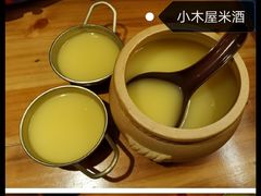 -小木屋米酒店总店