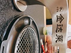 -金达莱烧烤(黎明南街店)