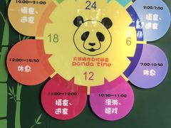 -武汉动物园