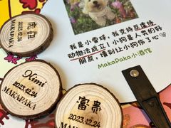 -MakaPaka小酒馆(南湖天地店)