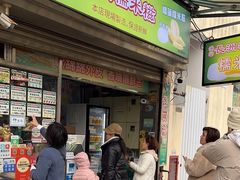 -澳门长洲糯米糍(柯打苏沙街店)
