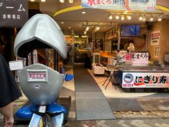 -大起水产回转寿司(道顿堀店)