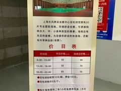 -上海跨国采购会展中心