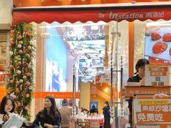 -荣叔港式沙嗲牛肉火锅(正佳潮流店)
