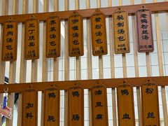 -法华汤包馆(法华镇路店)