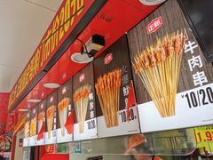 门面-正新鸡排·炸鸡烧烤(江宁路店)