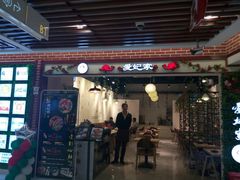 门面-汇吃汇喝美食街(上海建发浦悦荟广场店)
