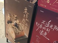 -the Roll'ING手作瑞士卷专门店(卓悦中心店)