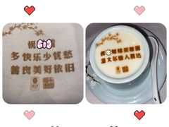 -俏江南天津时尚曲艺主题餐厅(马场道店)