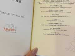 -珍宝海鲜(东海岸海鲜中心)