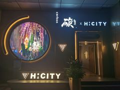 -Hi City·城市之巅