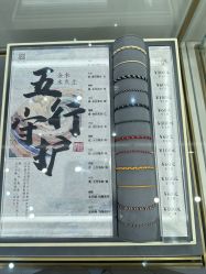 -结绳记(西北旺万象汇店)