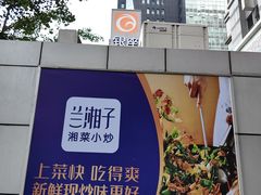 -银座mall(东直门店)