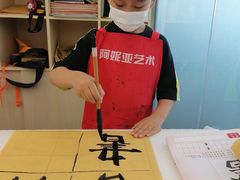 -阿妮亚少儿美术书法(望京店)