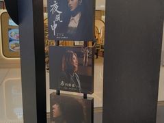 -新城市广场