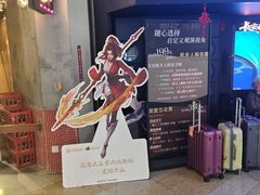 -暴风岛沉浸式体验馆(百联世纪店)