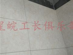 -星皖工长俱乐部·老房装修