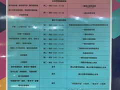 -佛山市图书馆(祖庙路分馆)