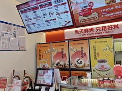 -三元梅园(永定路店)