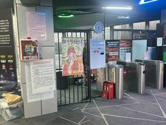 -洛克公园·篮球·台球(雨花客厅店)