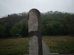-汉景帝阳陵博物院