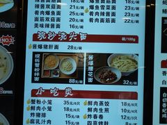 -老半斋(福州路店)