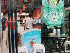 -热辣宗师·串串火锅(万达金街店)