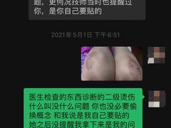 -大桶大足浴(金桥店)