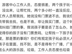 -厦门方特东方神画
