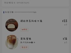 -瑞幸咖啡(K酷·时尚广场店)