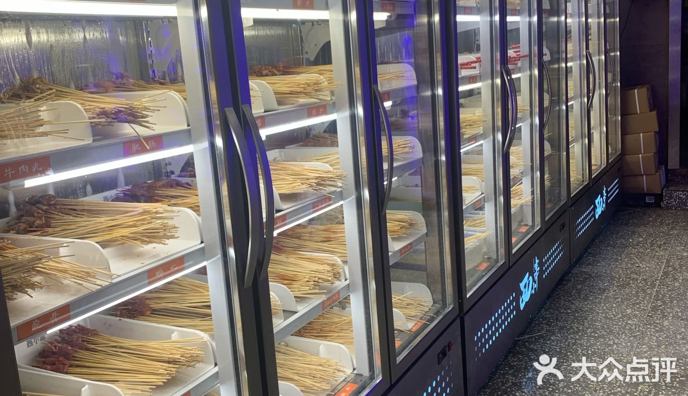 回龙湾新开的一家店！可以去打卡！
