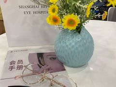 -上海大学附属上海和平眼科医院