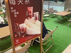 -KOI Thé(力宝广场店)
