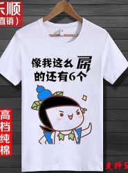 点击看大图 -109美发沙龙