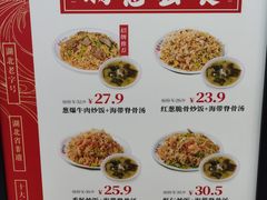 -蔡林记(昙华林泛悦汇店)