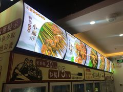 -成都市五味缘餐饮管理有限公司